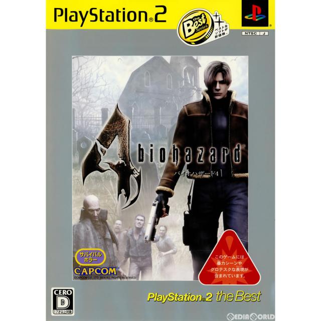 Ok様 中古即納】[PS2] バイオハザード4(biohazard 4) PlayStation2 the Best
