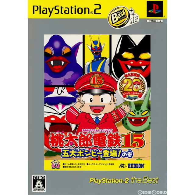 【中古即納】[PS2]桃太郎電鉄15 五大ボンビー登場!の巻 PlayStation2 the  Best(SLPM-74104)(20080207)｜au PAY マーケット