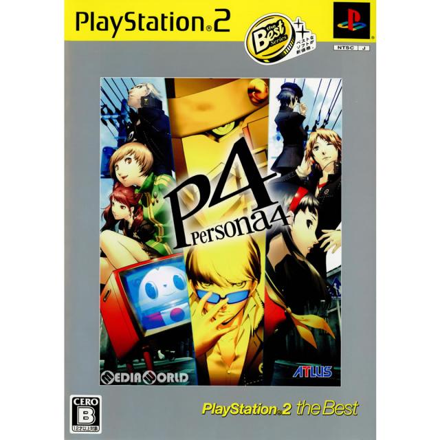 中古即納】[PS2] ペルソナ4(persona4/P4) PlayStation2 the Best(SLPM 