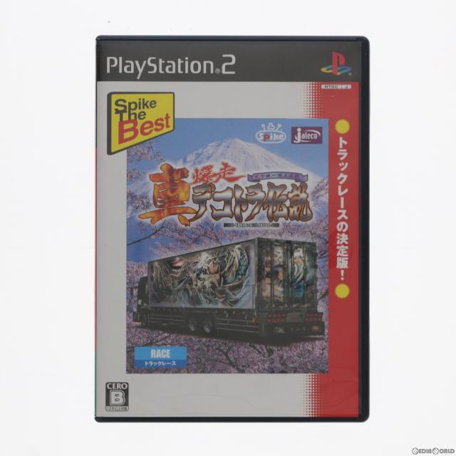 【中古即納】[PS2] Spike the Best 真・爆走デコトラ伝説 〜天下統一頂上決戦〜(SLPM-66387) スパイク・チュンソフト (20060713)