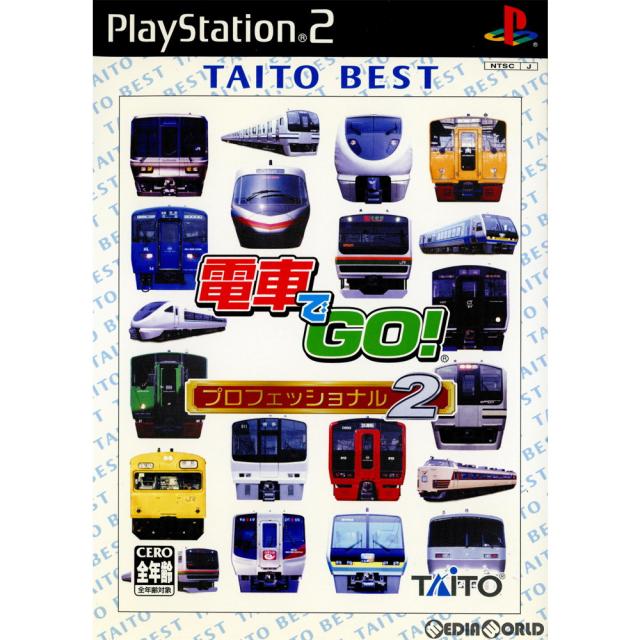【中古即納】[PS2] 電車でGO!プロフェッショナル2 TAITO BEST(TCPS-10091/SLPM-65661) タイトー (20040729)