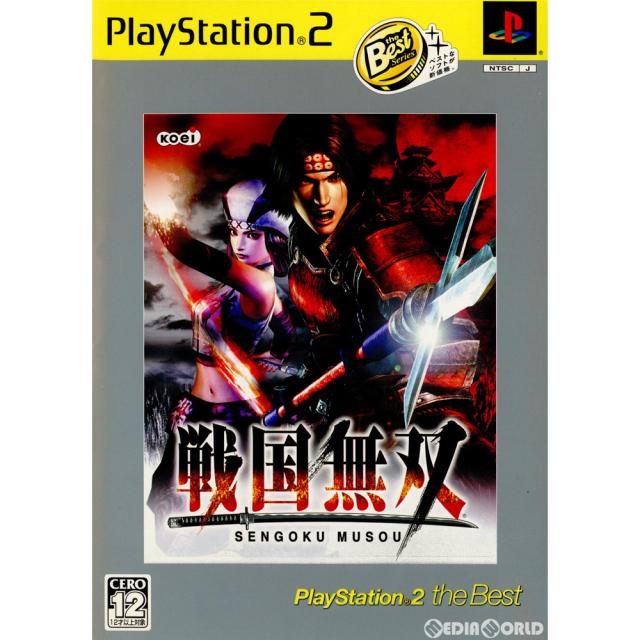 中古即納】[PS2] 戦国無双 PlayStation 2 the Best(SLPM-74212