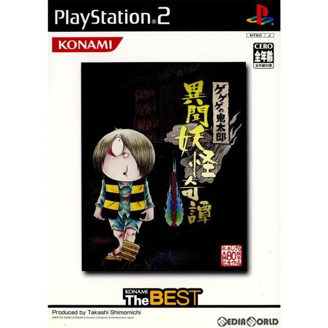 新品】【PS2】【限】アイドル雀士R 雀ぐる☆プロジェクト 限定版[お