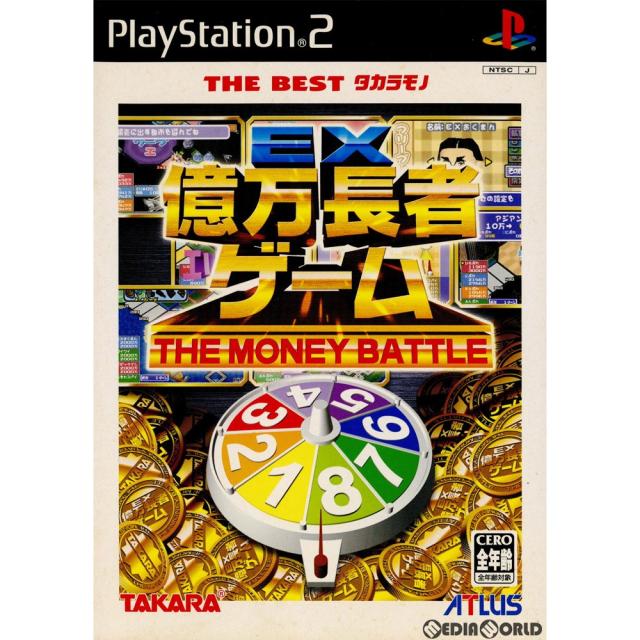 ps2ソフト 中古即納】[PS2] EX億万長者ゲーム THE BEST タカラモノ(SLPM-62596