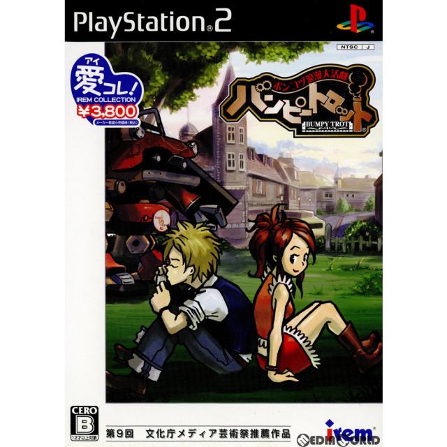 【中古即納】[PS2] アイレム コレクション ポンコツ浪漫大活劇バンピートロット(Bumpy Trot) (SLPS-25683) (20060914)