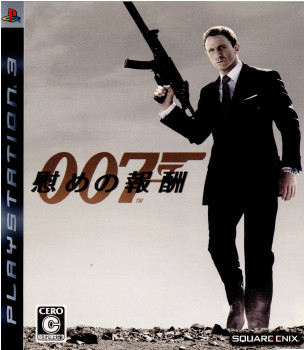 【中古即納】[PS3] 007/慰めの報酬 スクウェア・エニックス (20090326)