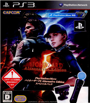 中古即納】[お得品][表紙説明書なし][PS3] バイオハザード5