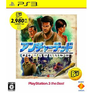 木様確認用 中古即納】[PS3] アンチャーテッド 黄金刀と消えた船団