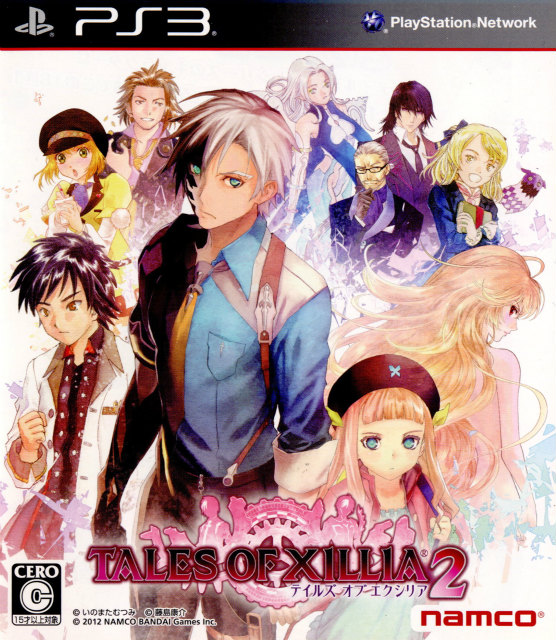 テイルズオブエクシリア＆エクシリア2 中古即納】[PS3] テイルズ オブ エクシリア2(Tales Of Xillia 2 / TOX2