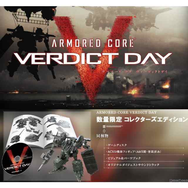 【中古即納】[表紙説明書なし][PS3]ARMORED CORE VERDICT DAY(アーマード・コア ヴァーディクトデイ) コレクターズエディション(限定版)(