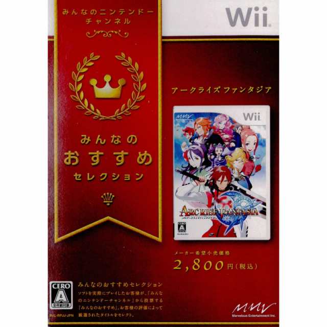 Wii]みんなのおすすめセレクション 桃太郎電鉄2010 戦国・維新の 