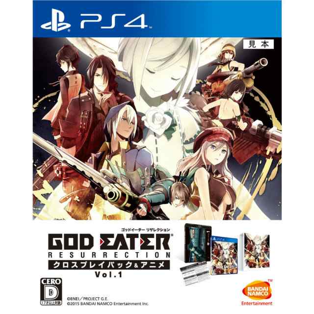 中古即納】[PS4]GOD EATER RESURRECTION(ゴッドイーター