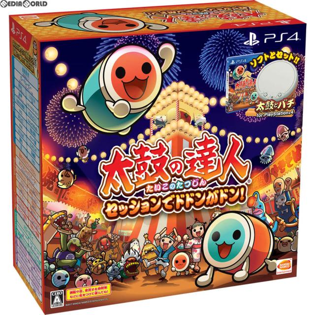 【中古即納】[PS4] 太鼓の達人 セッションでドドンがドン! 同梱版(ソフト+「太鼓とバチ for PlayStation4」1セットつき)(限定版) バンダイナムコエンターテインメント (20171026)の通販は 8,447円