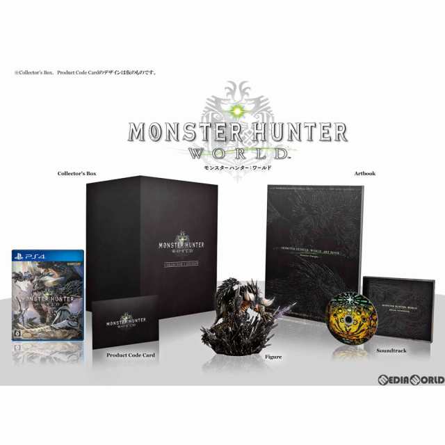 【中古即納】[PS4] MONSTER HUNTER: WORLD COLLECTOR'S EDITION(モンスターハンター:ワールド コレクターズ・エディション)(限定版) カプコン (20180126)の通販は