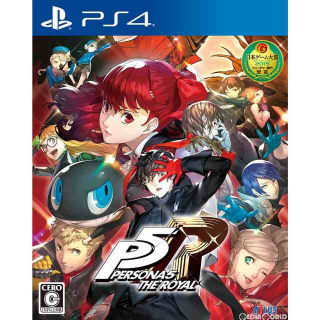 ペルソナ 5 ザ・ロイヤル　P5R PS4