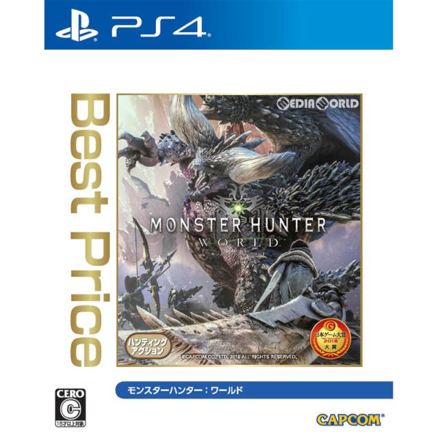 PS4 モンスターハンター:ワールド　非売品ゲームポスター 中古即納】[PS4] MONSTER HUNTER: WORLD(モンスターハンター:ワールド