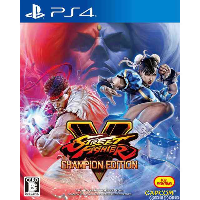 中古即納】[PS4]STREET FIGHTER V CHAMPION EDITION(ストリートファイター5  チャンピオンエディション)(20200214)の通販はau PAY マーケット メディアワールド販売＆買取SHOP au PAY  マーケット－通販サイト