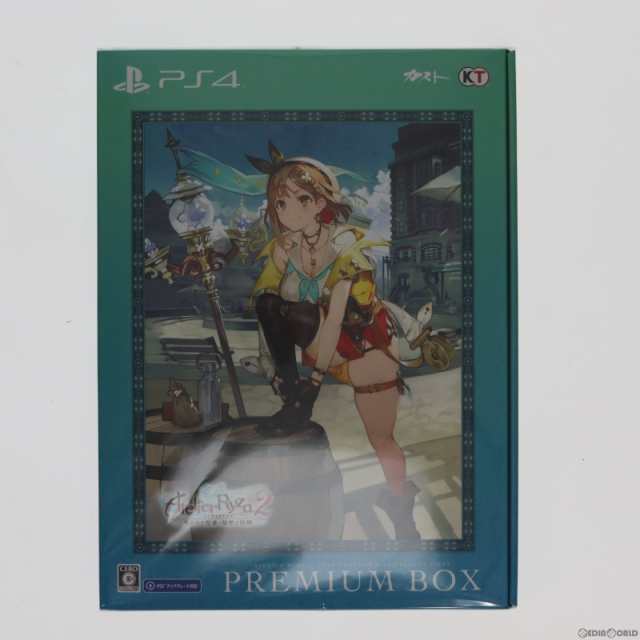 中古即納】[PS4]Amazon.co.jp限定 ライザのアトリエ2 〜失われた伝承と