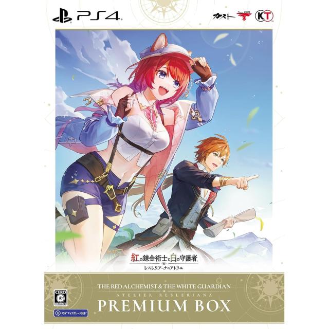 【予約前日出荷】[PS4] PKG版限定特典＆早期購入特典付紅の錬金術士と白の守護者 〜レスレリアーナのアトリエ〜 プレミアムボックス(限定版) コーエーテクモゲームス(20250926)