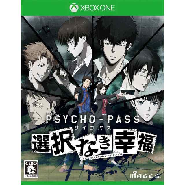 XboxOne]PSYCHO-PASS サイコパス 選択なき幸福 通常版(20150528