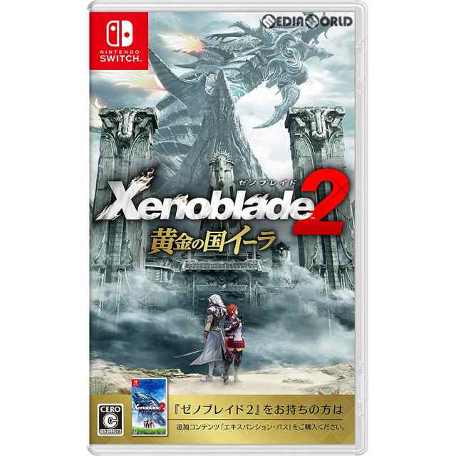 取扱店はXenoblade2（ゼノブレイド2） Switch 家庭用ゲームソフト