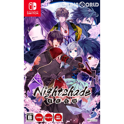 【中古即納】[Switch] Nightshade(ナイトシェード)/百花百狼 ディースリー・パブリッシャー (20181220)の通販は