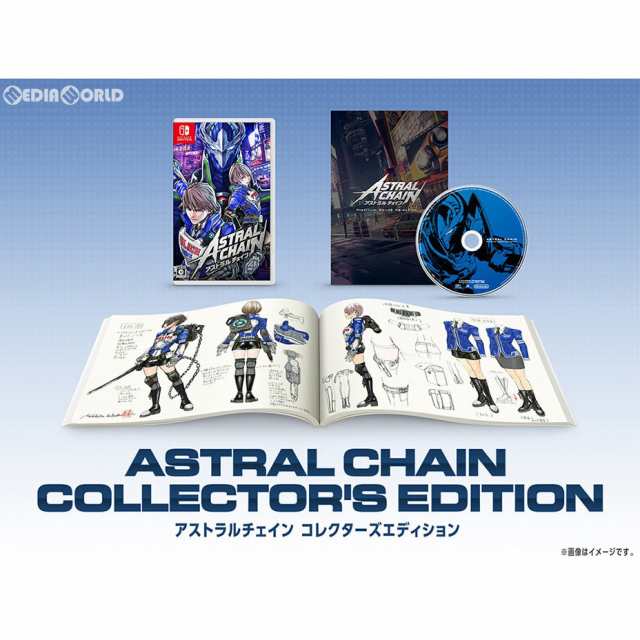 【中古即納】[Switch] ASTRAL CHAIN COLLECTOR'S EDITION(アストラルチェイン コレクターズエディション)(限定版) 任天堂 (20190830)の通販は