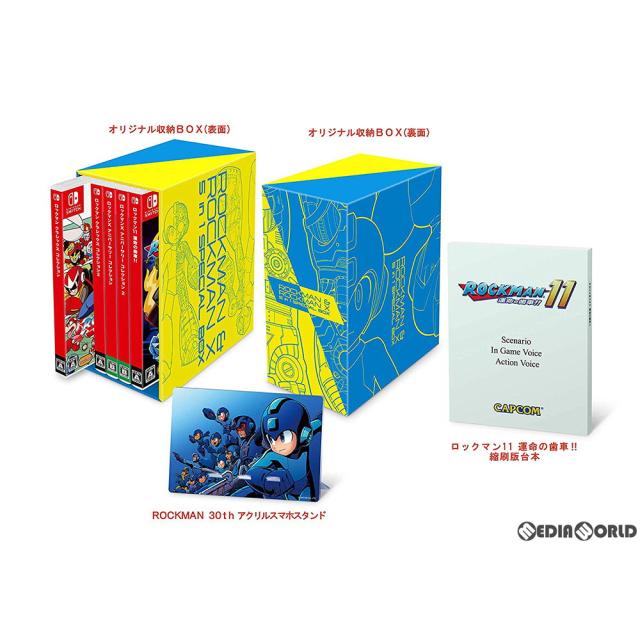 中古即納】[Switch] ロックマン&ロックマンX 5in1 スペシャルBOX