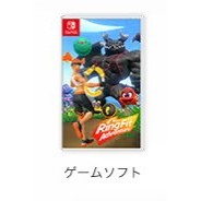中古即納】[Switch] リングフィット アドベンチャー(Ring Fit