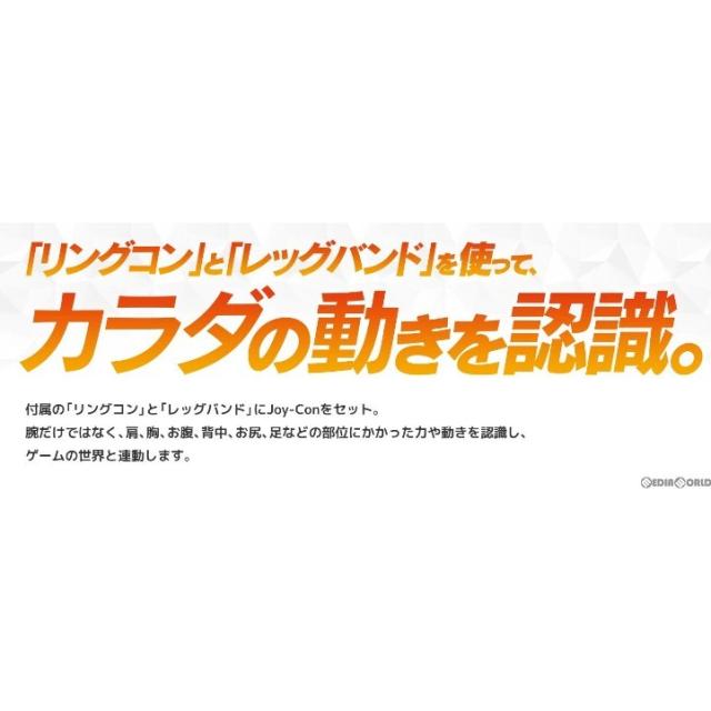 中古即納】[Switch] リングフィット アドベンチャー(Ring Fit