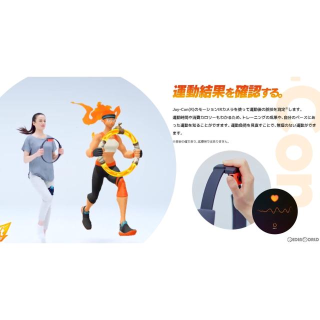 中古即納】[Switch] リングフィット アドベンチャー(Ring Fit