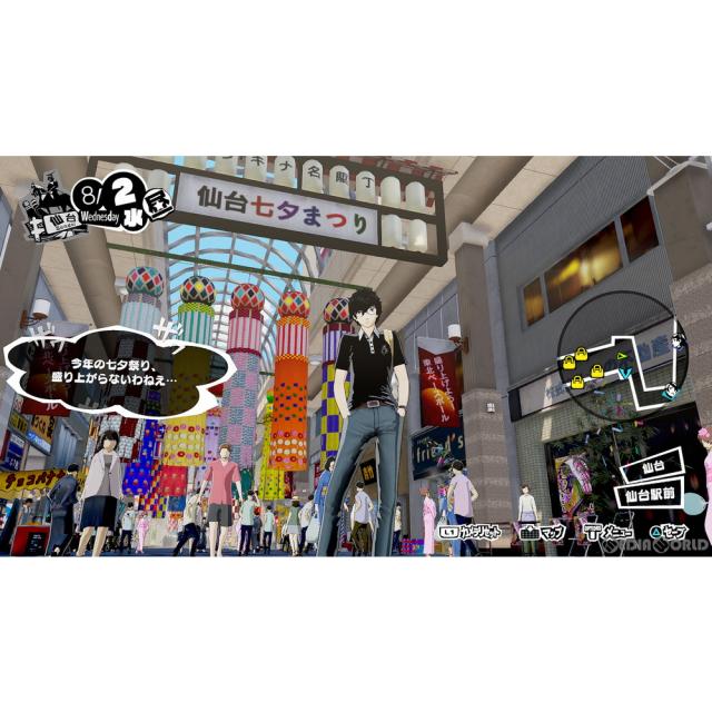 Nintendo Switch - P5S ペルソナ5スクランブル ザ・ファントムストライカーズ Switch 新品 Amazon.co.jp: ペルソナ5 スクランブル ザ ファントム