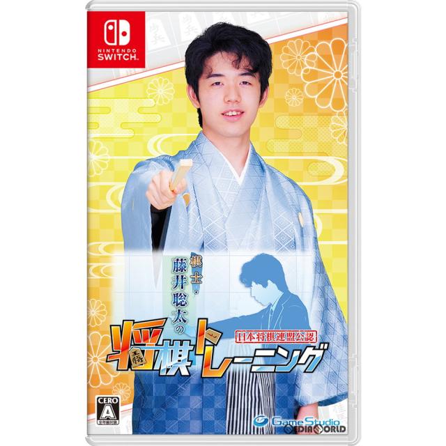 【新品】【お取り寄せ】[Switch] 棋士・藤井聡太の将棋トレーニング ゲームスタジオ (20200305)