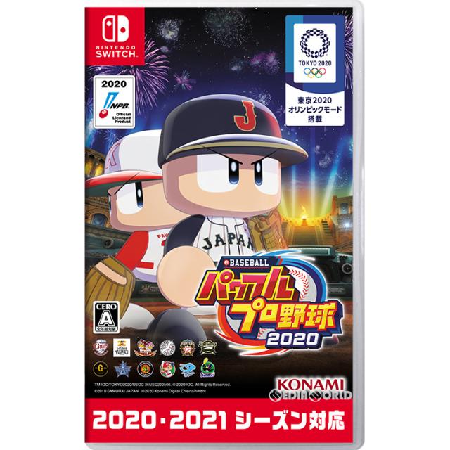 PlayStation4 - eBASEBALLパワフルプロ野球2020 Amazon.co.jp: eBASEBALLパワフルプロ野球2020 : Video Games