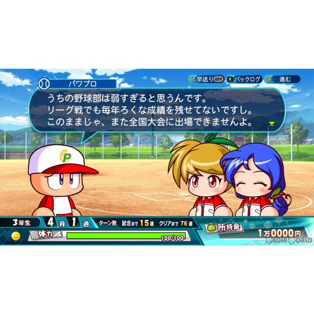 KONAMI - eBASEBALLパワフルプロ野球2020 Switch ／ パワプロ2020 Amazon.co.jp: eBASEBALLパワフルプロ野球2020 : ゲーム