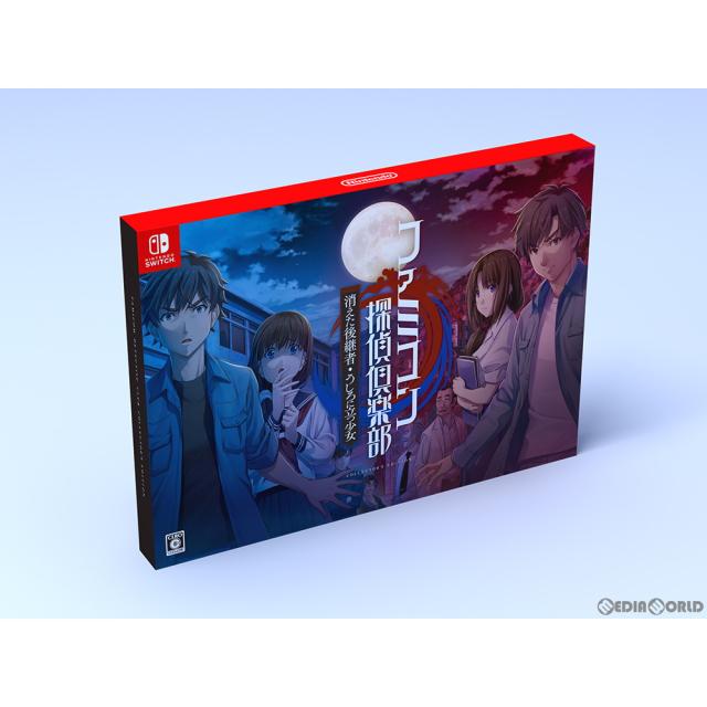 【中古即納】[Switch] ファミコン探偵倶楽部 消えた後継者・うしろに立つ少女 COLLECTOR'S EDITION(コレクターズエディション) 任天堂 (20210514)