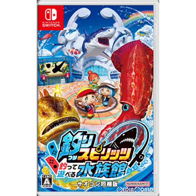Nintendo Switch - 釣りスピリッツ 釣って遊べる水族館(ソフト+サオコン+サオコン) 釣りスピリッツ 釣って遊べる水族館専用 サオコン for Nintendo