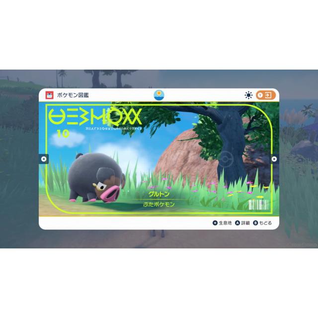 中古即納】[Switch] ポケットモンスター バイオレット(ポケモンSV / 朱