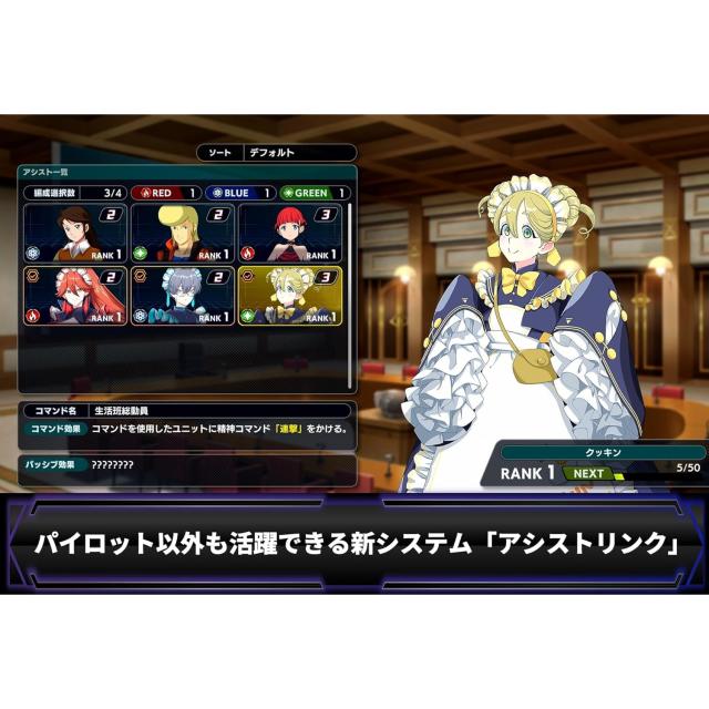 【送料無料】新品 Switch スーパーロボット大戦Y 早期購入特典付き BANDAI 【即納新品】Nintendo Switch スーパーロボット大戦Y