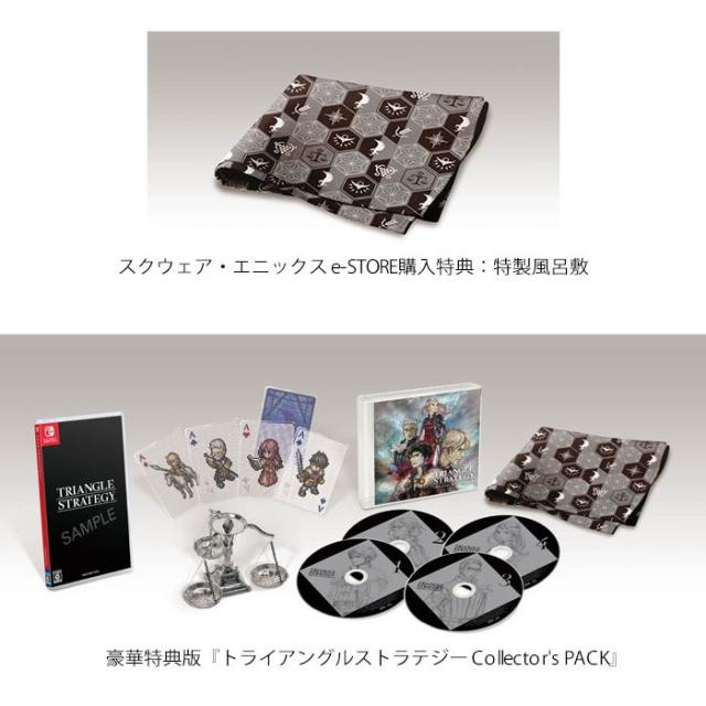 【e-STORE専売】トライアングルストラテジーCollector's PACK Triangle Strategy Square Enix Collector's Edition (Nintendo