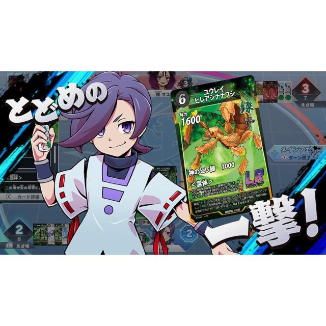 予約前日出荷】[Switch] 蟲神器(むしじんぎ) めざせ!最強の蟲主 日本