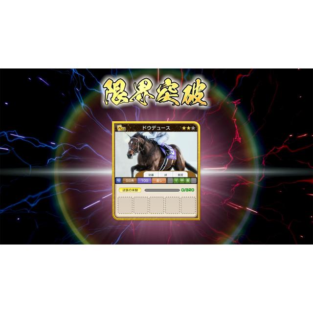 中古即納】[Switch] Winning Post 10 2026(ウイニングポスト 10 2026
