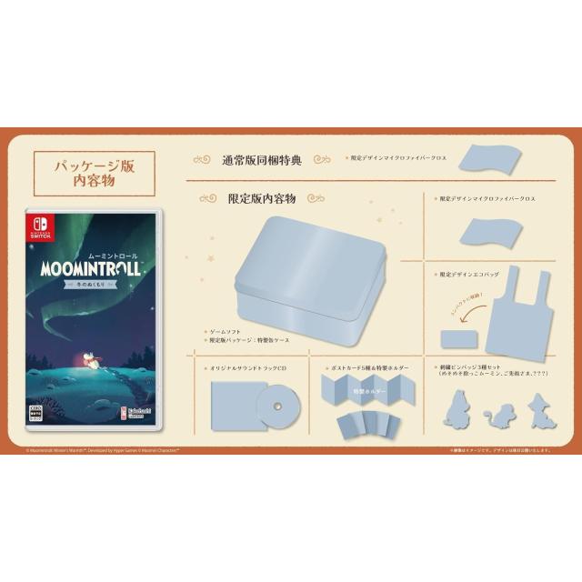 【予約前日出荷】[Switch] ムーミントロール:冬のぬくもり(Moomintroll: Winter s Warmth) 限定版 Kakehashi Games(20260730)