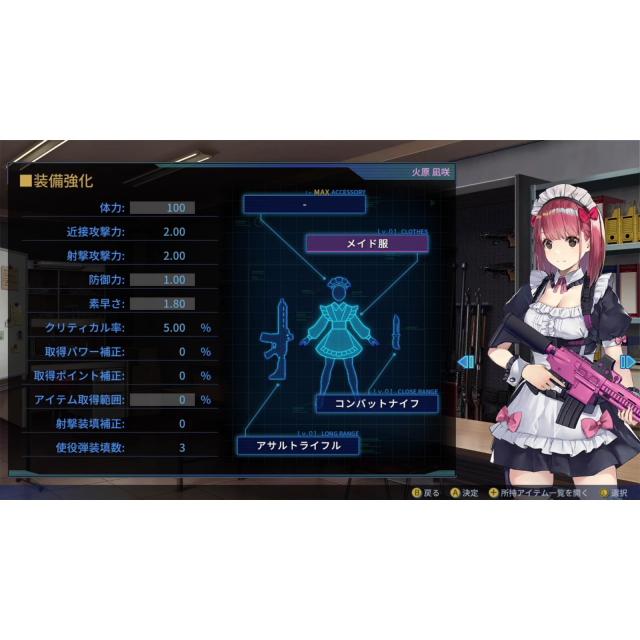 【予約前日出荷】[Switch] メイド・オブ・ザ・デッド(Maid of the Dead) 限定版 ジー・モード(20260730)_8