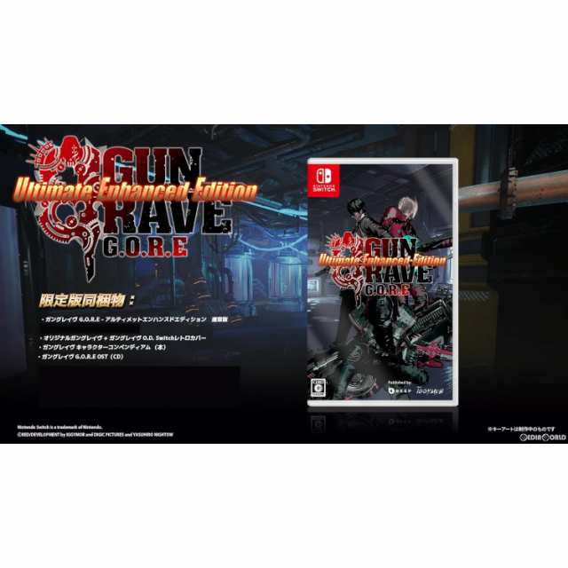 【中古即納】[Switch] GUNGRAVE G.O.R.E - Ultimate Enhanced Edition(ガングレイヴ ゴア - アルティメットエンハンスドエディション) 限定版 Beep Japan (20240111)の通販は