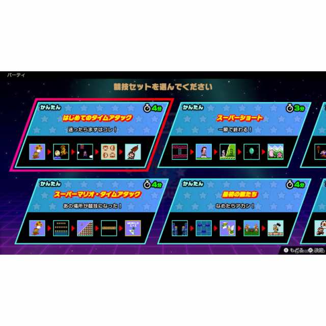 Amazon.co.jp: Nintendo World Championships ファミコン世界