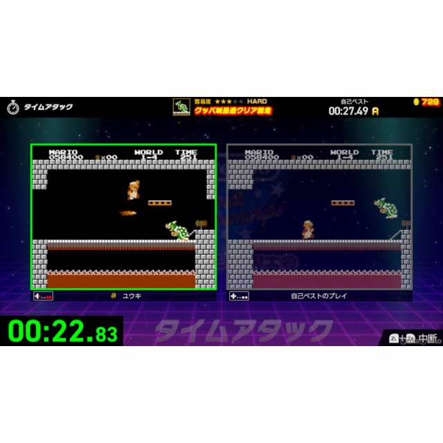 中古ニンテンドースイッチソフト Nintendo World Championships