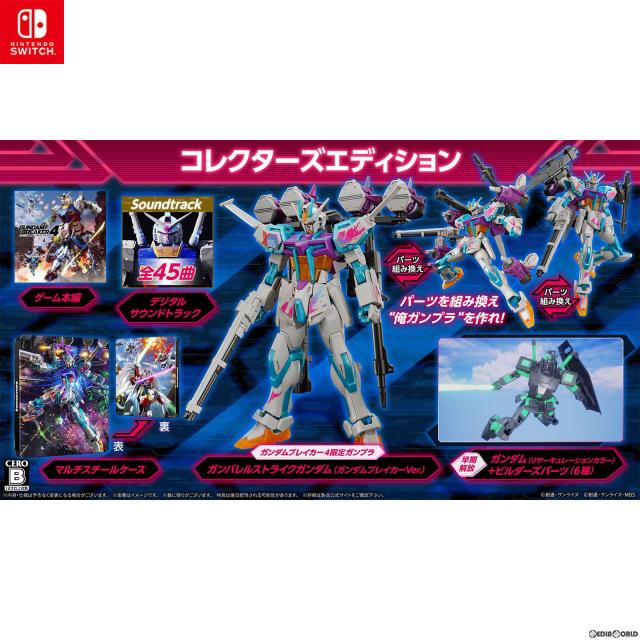 セガサターン ガンフロンティア アーケードギアーズ 箱付き】【動作品