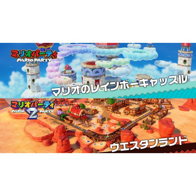 中古即納】[Switch] スーパー マリオパーティ ジャンボリー 任天堂
