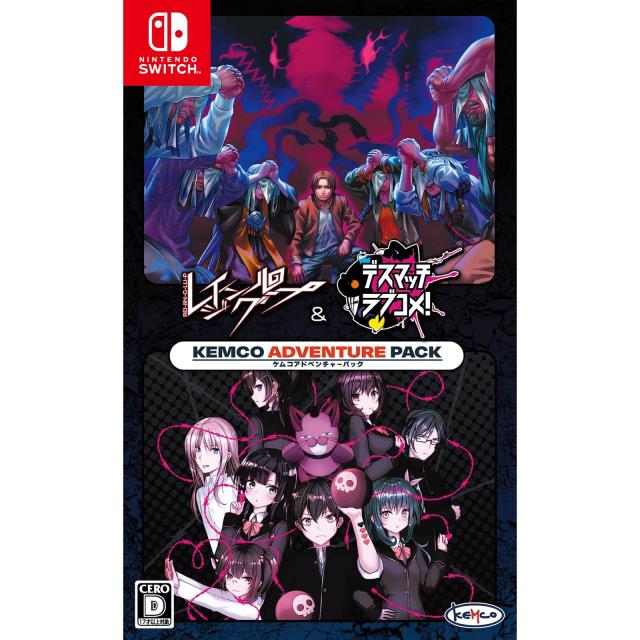 【中古即納】[Switch] レイジングループ デスマッチラブコメ! ケムコアドベンチャーパック ケムコ(20241212)
